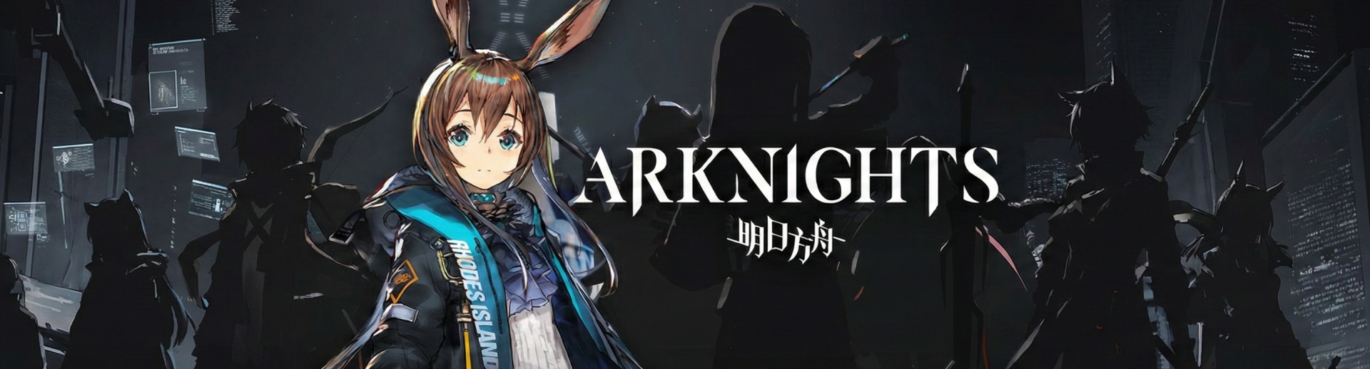 Arknights: Endfield