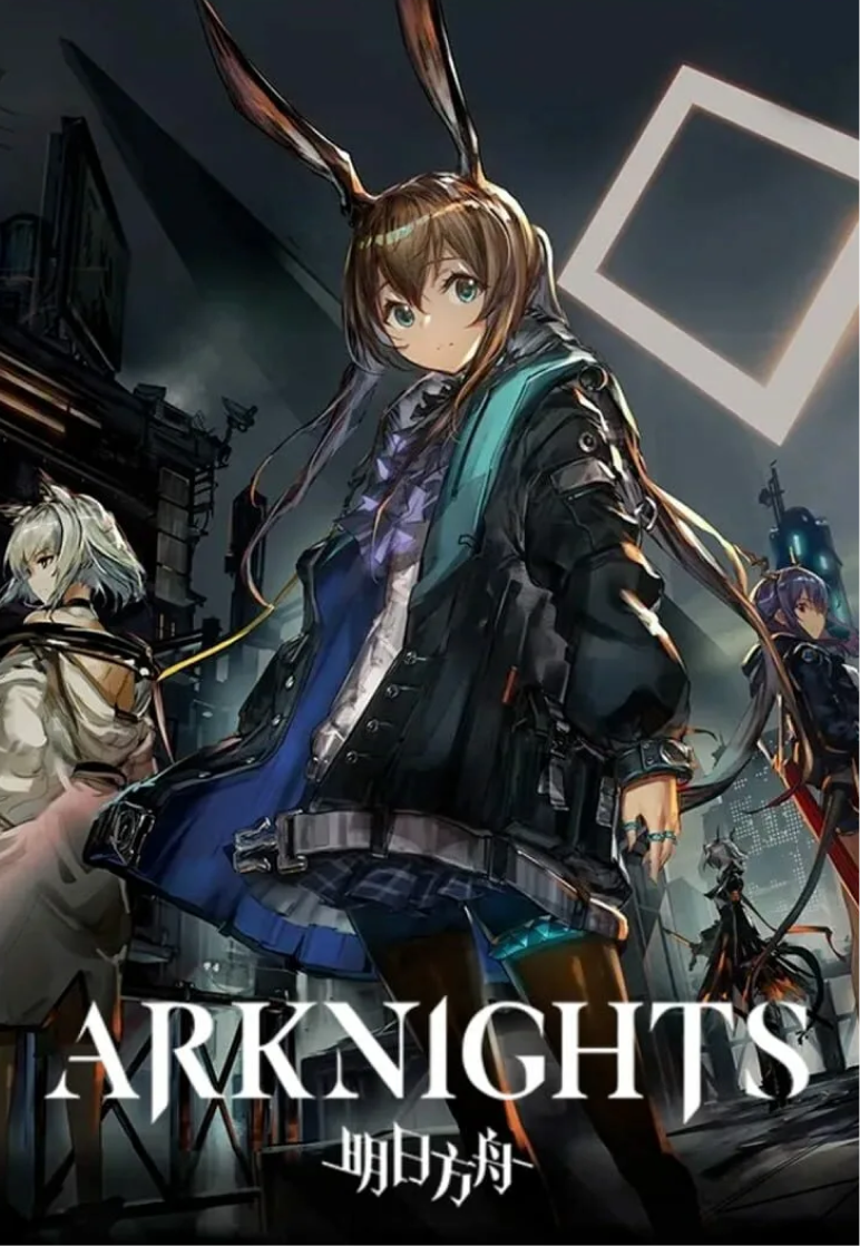 Arknights: Endfield