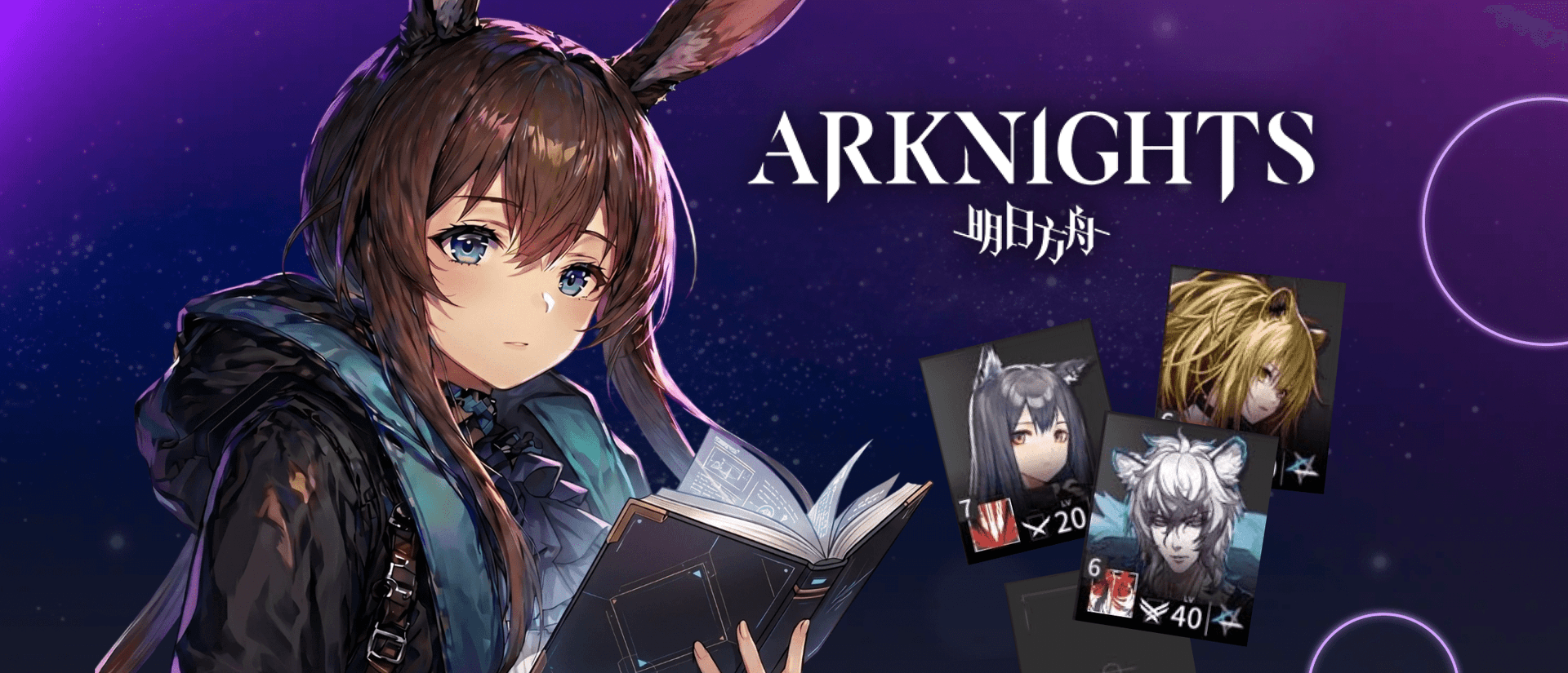 Arknights Beginner Guide 2026: Best Operators & Your First Week